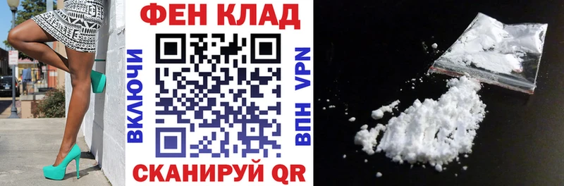 АМФ 97%  наркотики  Советская Гавань 