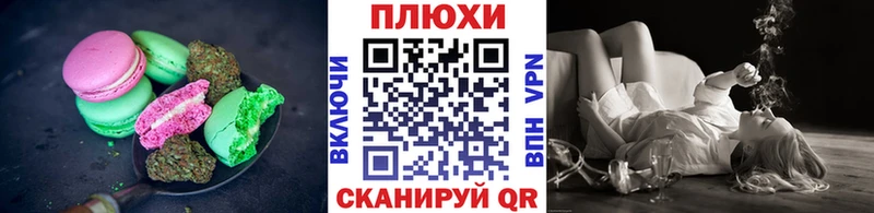мега маркетплейс  купить наркотики цена  это телеграм  Cannafood марихуана  Советская Гавань 