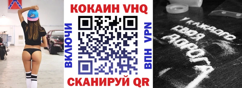 shop телеграм  Советская Гавань  COCAIN 99% 