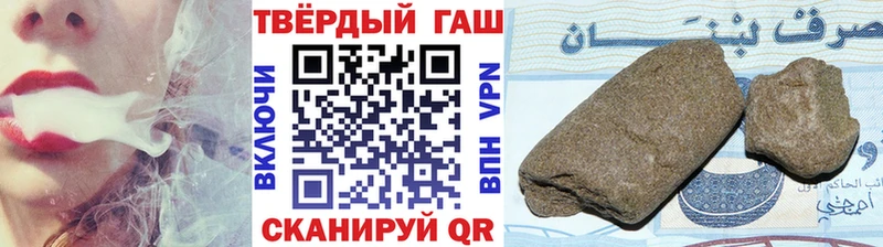 ГАШ Изолятор Советская Гавань