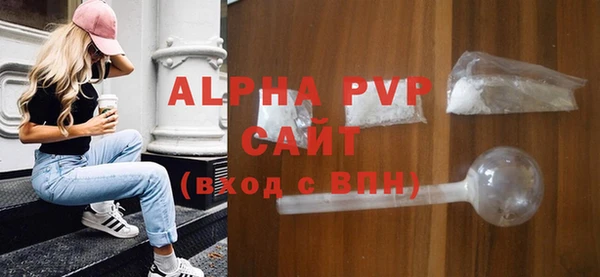 кристаллы Алексеевка