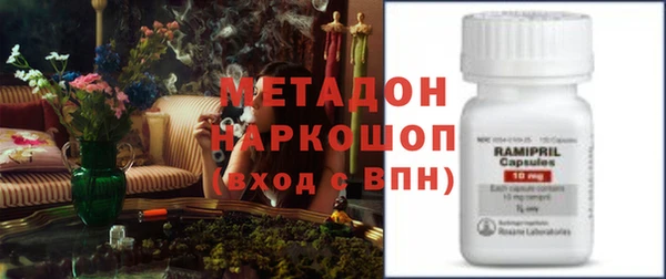 кристаллы Алексеевка