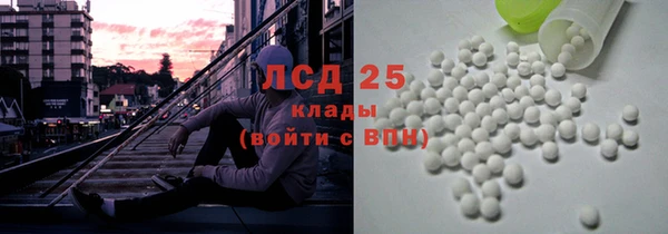 2c-b Арсеньев