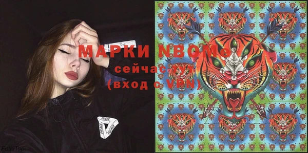 скорость Аркадак