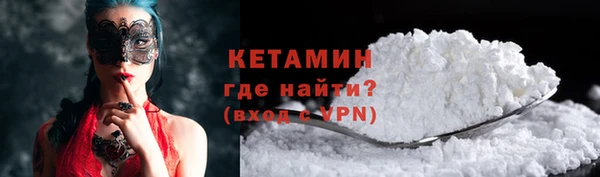 spice Армянск