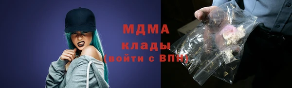 spice Армянск