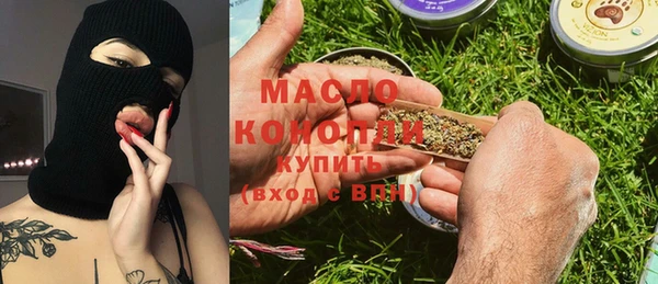 соль курить ск Алзамай
