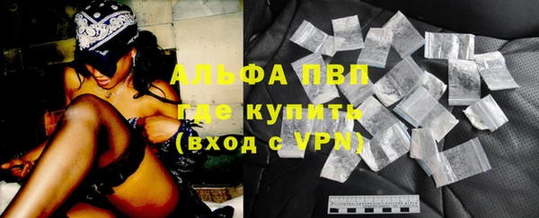 кристаллы Алексеевка
