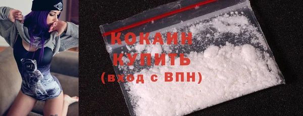 spice Армянск