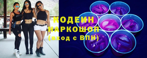 spice Армянск
