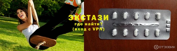 кристаллы Алексеевка