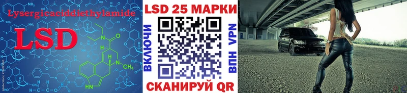 ЛСД экстази кислота  хочу   Советская Гавань 