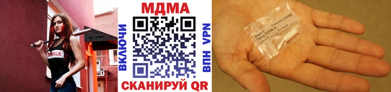 KRAKEN зеркало  shop какой сайт  MDMA кристаллы  Советская Гавань 