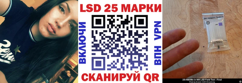 наркотики  даркнет телеграм  Марки N-bome 1,5мг  Советская Гавань 