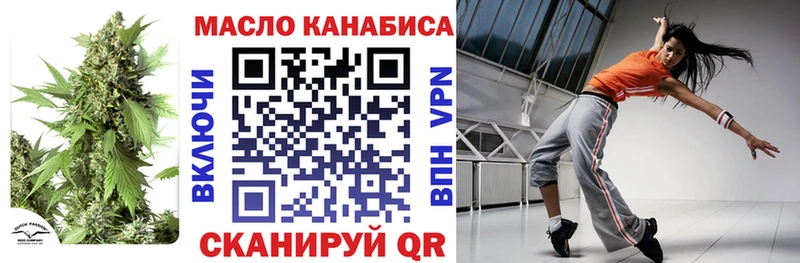 дарнет шоп  Советская Гавань  ТГК вейп с тгк 
