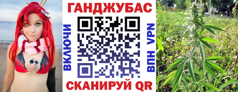 Бошки Шишки Bruce Banner  Советская Гавань 